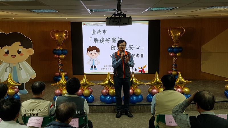 醫師公會陳相國理事長勉勵台南市醫師共同守護市民健康